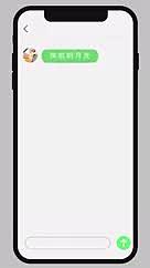 ae微信短信聊天对话框抖动效果视频的预览图
